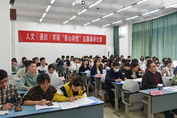 公司工作动态：人文（通识）公司举行“我心向党”主题演讲比赛